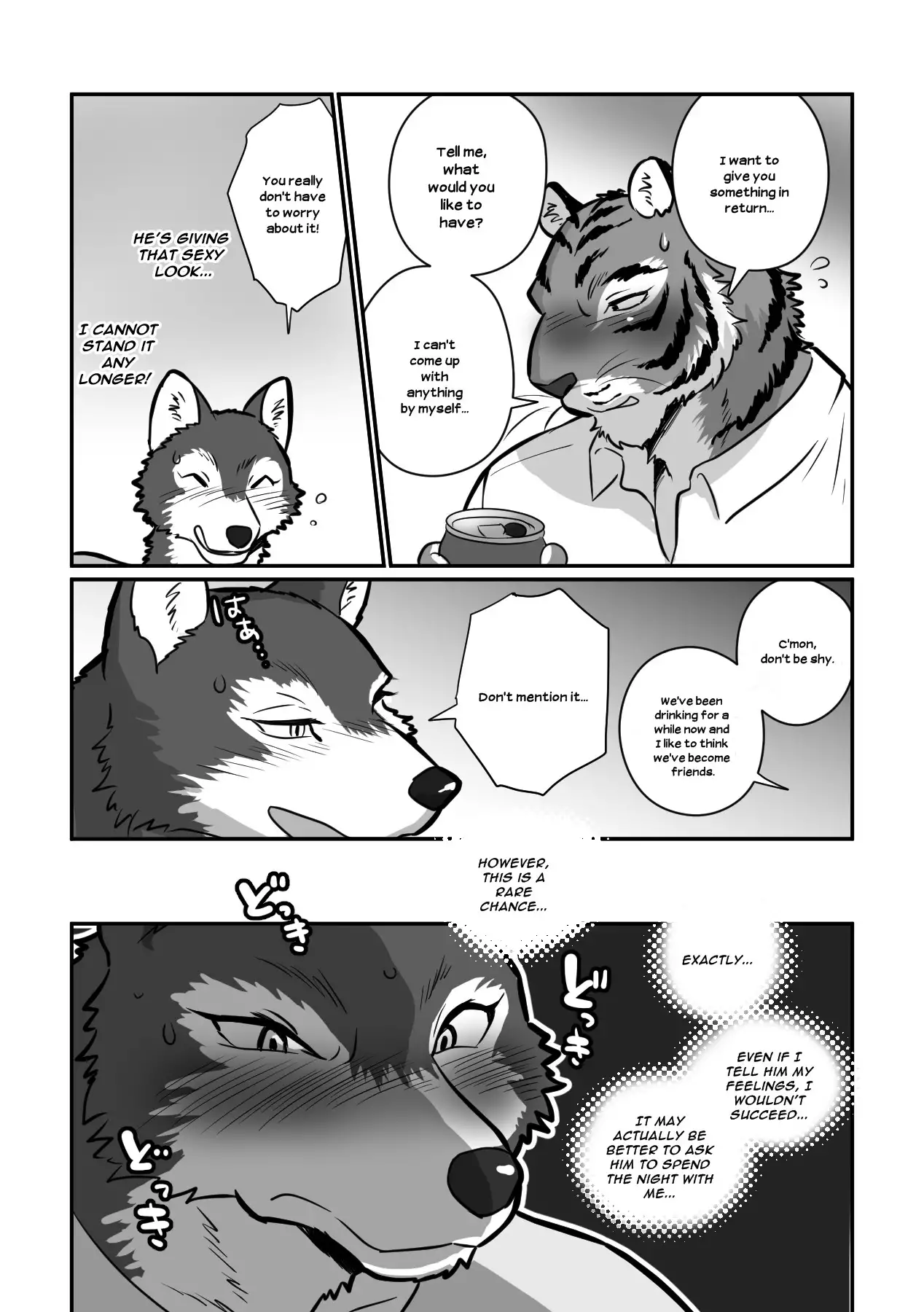 Wolf Teacher and Tiger Daddy 13