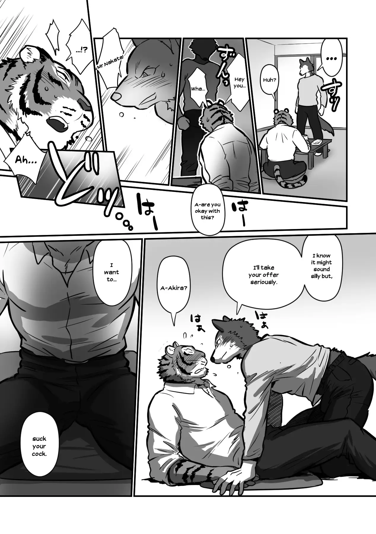 Wolf Teacher and Tiger Daddy 14