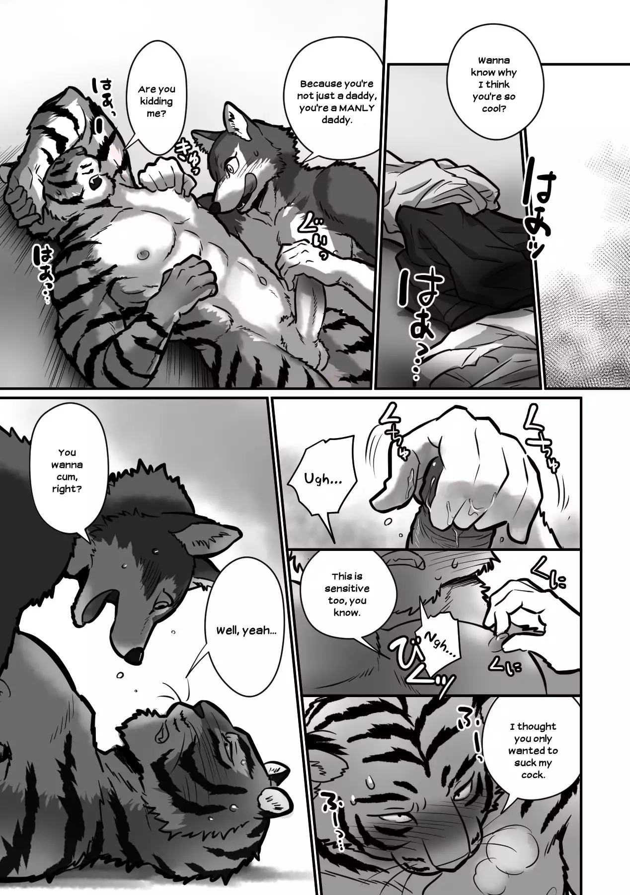 Wolf Teacher and Tiger Daddy 18