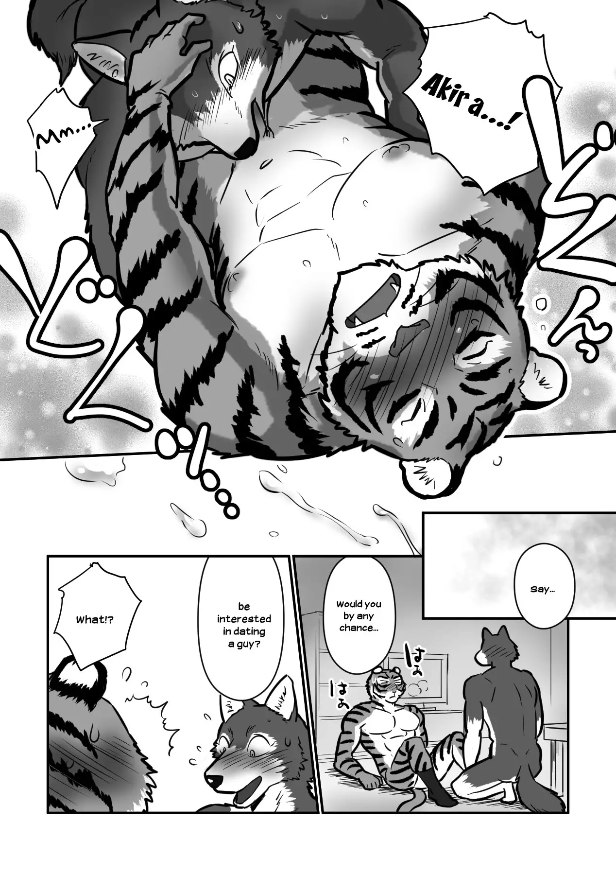 Wolf Teacher and Tiger Daddy 30