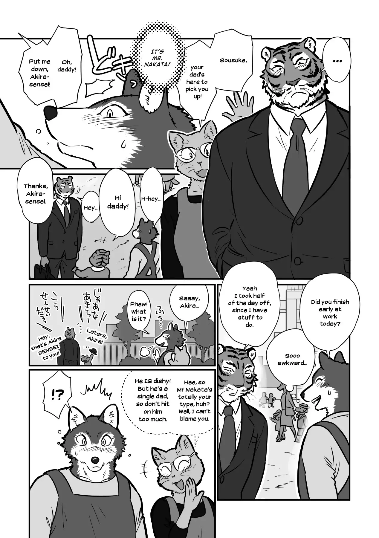 Wolf Teacher and Tiger Daddy 4