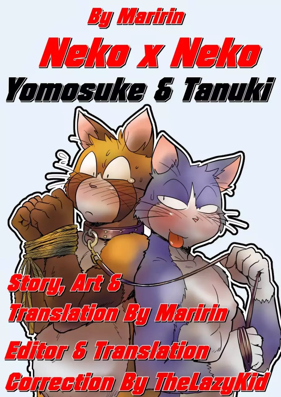 Yomosuke & Tanuki 1